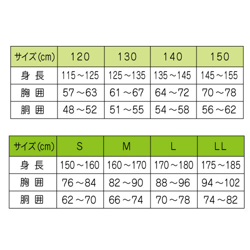 体操服 小学生 半袖  ポロシャツ 半そで 白 襟付き ボタン|#4600 |体操服 小学生たいそう 120-150cm S-LL お名前タグ付き 小学生 中学校 高校 学校 体育 運動会 男の子 女の子 体操着 運動着 UDK ラビットアース 宇高 うだか  |2点までメール便可