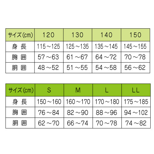 体操服 小学生 長袖  ポロシャツ 長そで 白 襟付き ボタン|#4650 |体操服 小学生たいそう 120-150cm S-LL ネームタグ付き 小学生 中学校 高校 学校 体育 運動会 男の子 女の子 体操着 運動着 UDK ラビットアース 宇高 うだか  |2点までメール便可