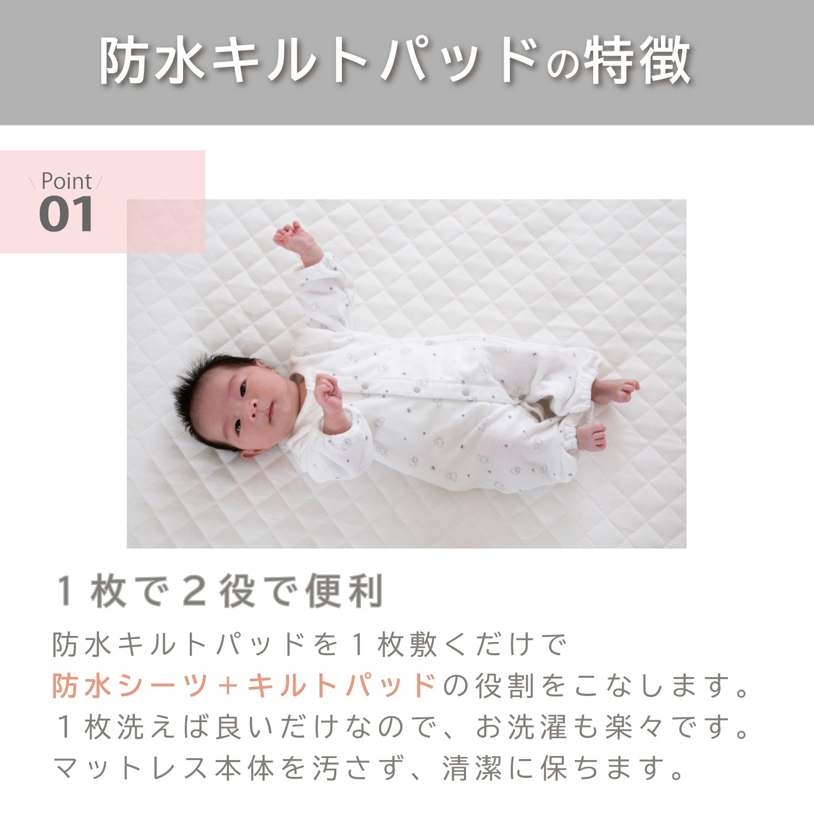 防水 シーツ 防水キルト 防水シーツ 赤ちゃん 防水シーツ 洗える 防水シーツ おねしょシーツ 布団 防水シーツ キルトパッド キッズ 防水シーツ 子供 防水シーツ 敷布団 防水シーツ 洗濯機で洗える 保育園 ミニ ベビー 60 90 ベビー 防水シーツ 70 120 おむつ替えシート