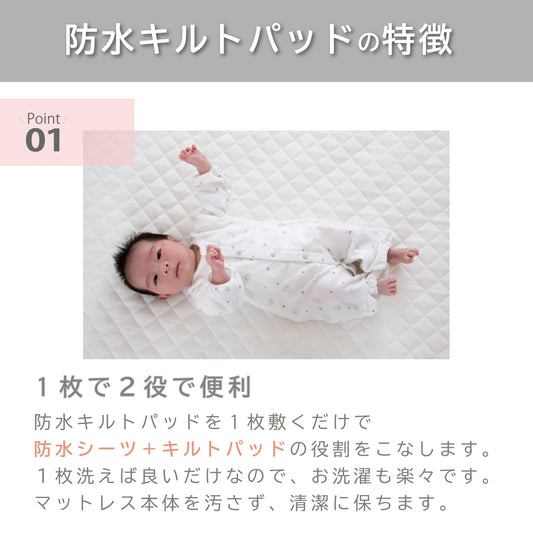 防水 シーツ 防水キルト 防水シーツ 赤ちゃん プレイマット 用 防水シーツ 洗える 防水シーツ おねしょシーツ  防水シーツ キルトパッド キッズ 防水シーツ 子供 防水シーツ ごろ寝 マット 用 防水シーツ 洗濯機で洗える おむつ替え 正方形 120 正方形 90 おむつ替えシート