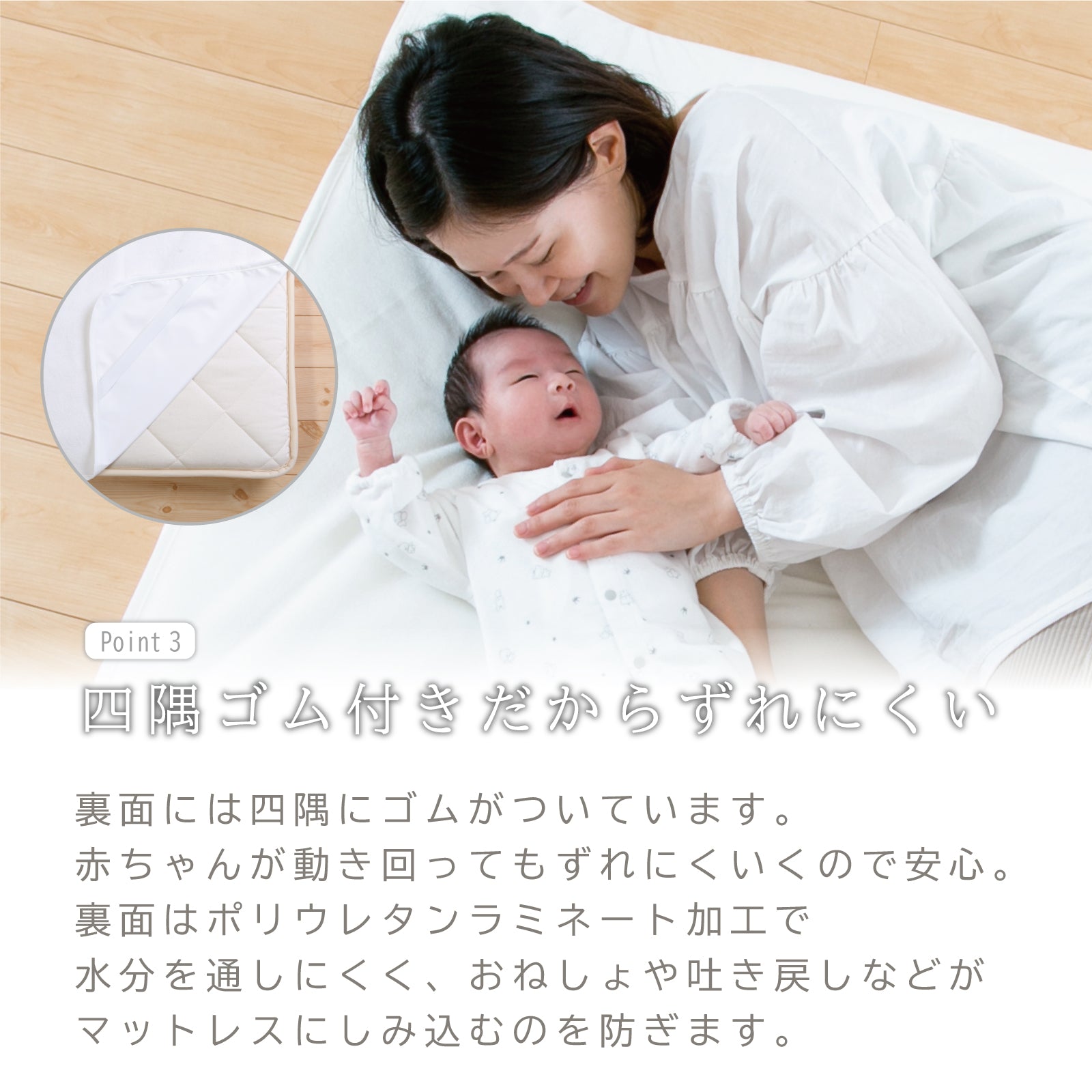 ベビー 赤ちゃん 防水シーツ ベビー布団 防水シーツ 防水シーツ 防水パッド ベビー 70 120 ベビー 防水シーツ 赤ちゃん 60 90 ミニベビー 防水シート ベビー 赤ちゃん 防水シーツ おむつ替 寝汗 おねしょ 防水ベッドカバー 防水シーツ 保育園