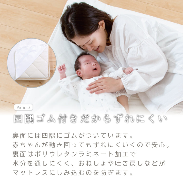 防水 シーツ 防水シーツ 赤ちゃん プレイマット 用 防水シーツ 洗える 防水シーツ おねしょシーツ キッズ 防水シーツ 子供 防水シーツ ごろ寝 マット 用 防水シーツ 洗濯機で洗える おむつ替え 正方形 120 正方形 90 寝返り マット 用 マットレスカバー 防水シーツ