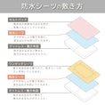 Gallery viewerに画像を読み込む, 防水 シーツ 防水シーツ 赤ちゃん プレイマット 用 防水シーツ 洗える 防水シーツ おねしょシーツ キッズ 防水シーツ 子供 防水シーツ ごろ寝 マット 用 防水シーツ 洗濯機で洗える おむつ替え 正方形 120 正方形 90 寝返り マット 用 マットレスカバー 防水シーツ
