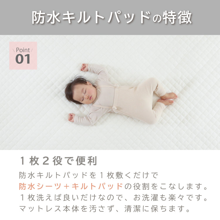 防水 防水シーツ 防水 キルト 防水キルト おねしょ 対策 おねしょシーツ 添い寝 敷布団 用 120×200cm セミダブル 敷きパッド 洗える おねしょ 介護 防水シーツ 防水 おねしょ マットレス カバー 敷きパット キルト 無地 洗濯機 おむつ替え マットレス防水シーツ  敷パッド