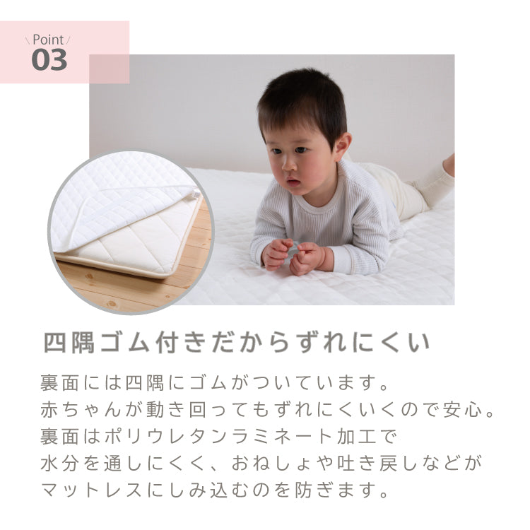 防水 防水シーツ 防水 キルト 防水キルト おねしょ 対策 おねしょシーツ 添い寝 敷布団 用 120×200cm セミダブル 敷きパッド 洗える おねしょ 介護 防水シーツ 防水 おねしょ マットレス カバー 敷きパット キルト 無地 洗濯機 おむつ替え マットレス防水シーツ  敷パッド