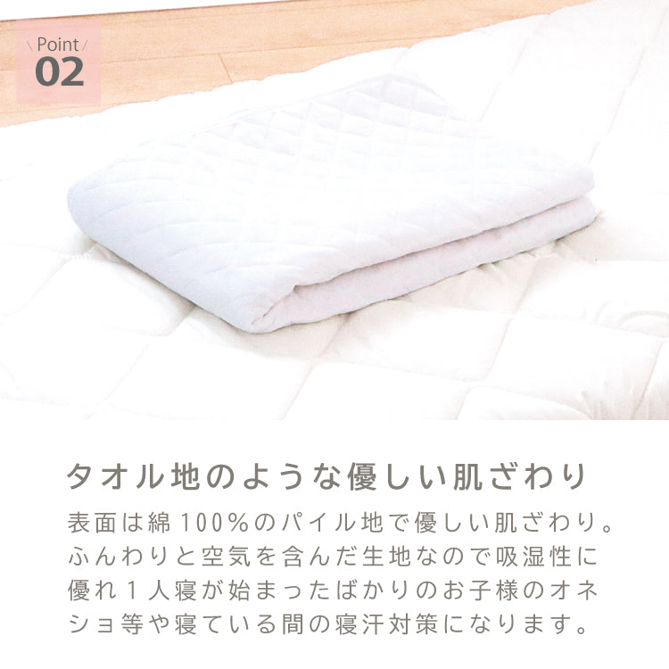 防水 防水シーツ 防水 キルト 防水キルト おねしょ 対策 おねしょシーツ ジュニア布団専用 90×190cm シングルロング布団専用 100×210cm敷きパッド 洗える おねしょ 介護 防水シーツ 防水 マットレス カバー 敷きパット 綿 キルト 無地 子供 キッズ マットレス防水シーツ