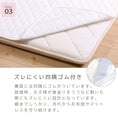 Gallery viewerに画像を読み込む, 防水 防水シーツ 防水 キルト 防水キルト おねしょ 対策 おねしょシーツ ジュニア布団専用 90×190cm シングルロング布団専用 100×210cm敷きパッド 洗える おねしょ 介護 防水シーツ 防水 マットレス カバー 敷きパット 綿 キルト 無地 子供 キッズ マットレス防水シーツ
