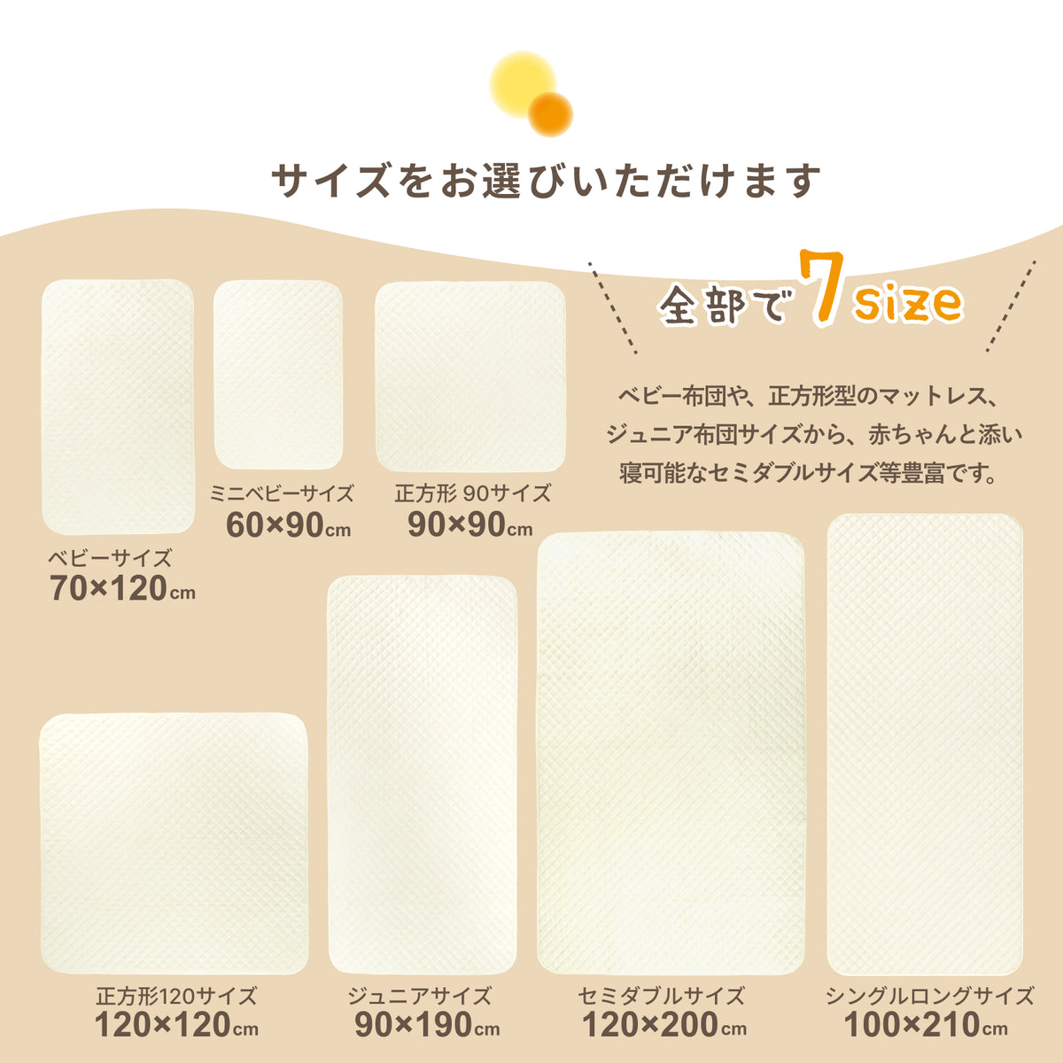 防水キルトパッド あったか あったか 敷 毛布 あったか 敷きパッド  あったか 敷きシーツ ベビー 防水シーツ 冬 ベビー 防水 敷きパッド 防水キルトパッド マルチカバー あったか 120×120cm  90×90cm 正方形 ベビー敷布団 セミダブル ジュニア プレイマット 用 防水キルト