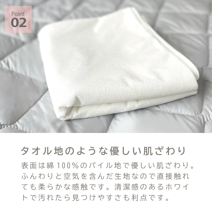 防水シーツシングル 敷き布団 ジュニアおねしょシーツ 防水シーツ 介護 洗える 大人 洗濯機で洗える マットレスカバー 防水シーツ