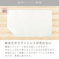 Gallery viewerに画像を読み込む, 防水シーツセミダブル 敷き布団 おねしょシーツ 防水シーツ 介護 洗える 大人 洗濯機で洗える マットレスカバー 防水シーツ
