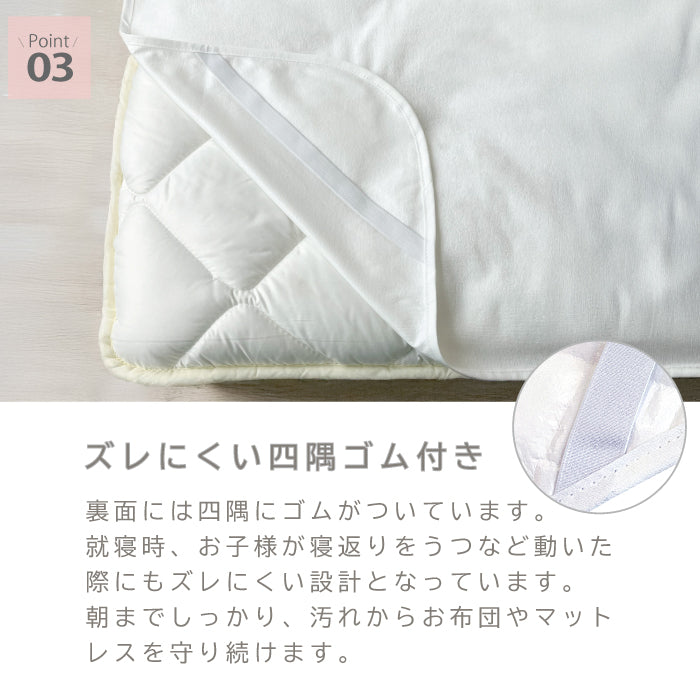 防水シーツセミダブル 敷き布団 おねしょシーツ 防水シーツ 介護 洗える 大人 洗濯機で洗える マットレスカバー 防水シーツ