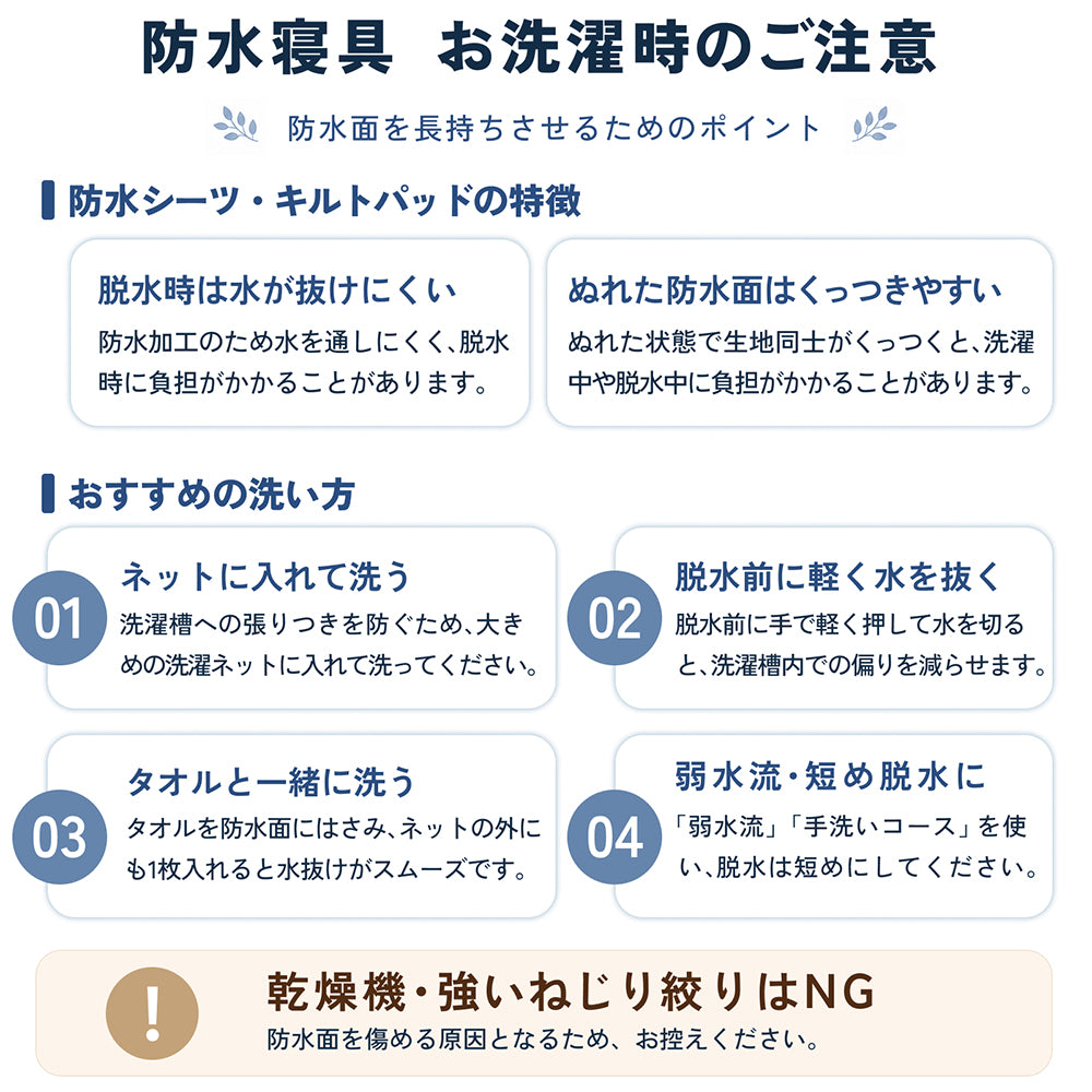 防水キルトパッド あったか あったか 敷 毛布 あったか 敷きパッド  あったか 敷きシーツ ベビー 防水シーツ 冬 ベビー 防水 敷きパッド 防水キルトパッド マルチカバー あったか 120×120cm  90×90cm 正方形 ベビー敷布団 セミダブル ジュニア プレイマット 用 防水キルト