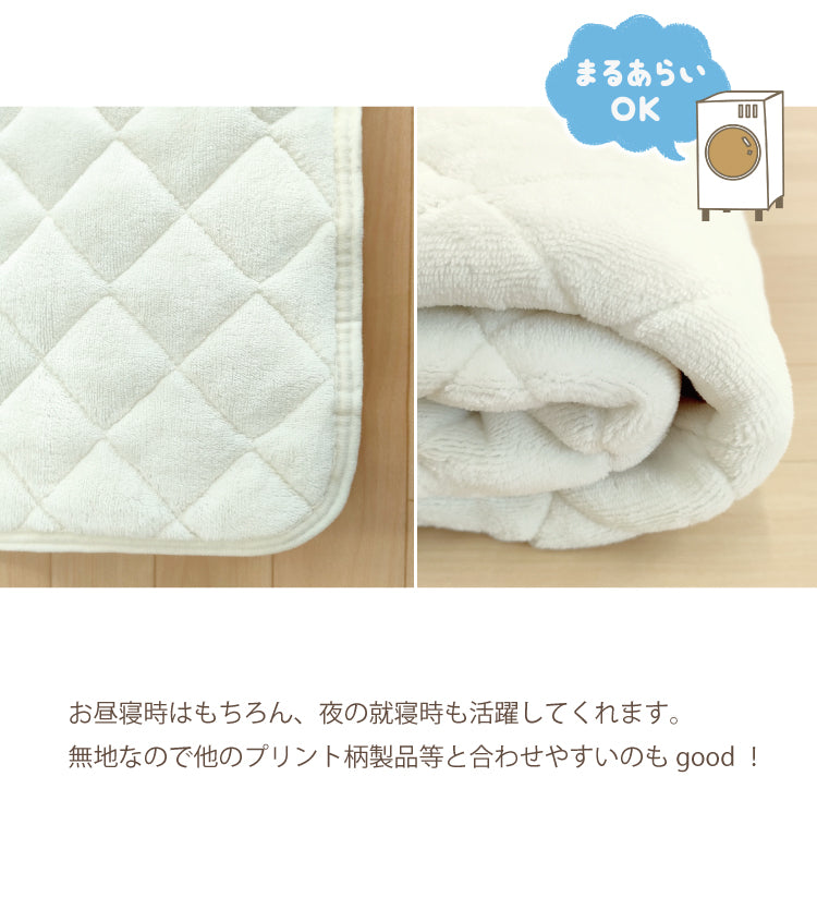 マルチカバー あったか あったか 敷 毛布 あったか 敷きパッド  あったか 敷きシーツ ベビー 敷きパッド あったか フランネル あったかキルト ラグ 120×120cm 敷パッド フランネル あったかキルトパッド 正方形 90×90cm   暖かい 保温性 軽量 秋冬 保育園 子供 寒さ対策