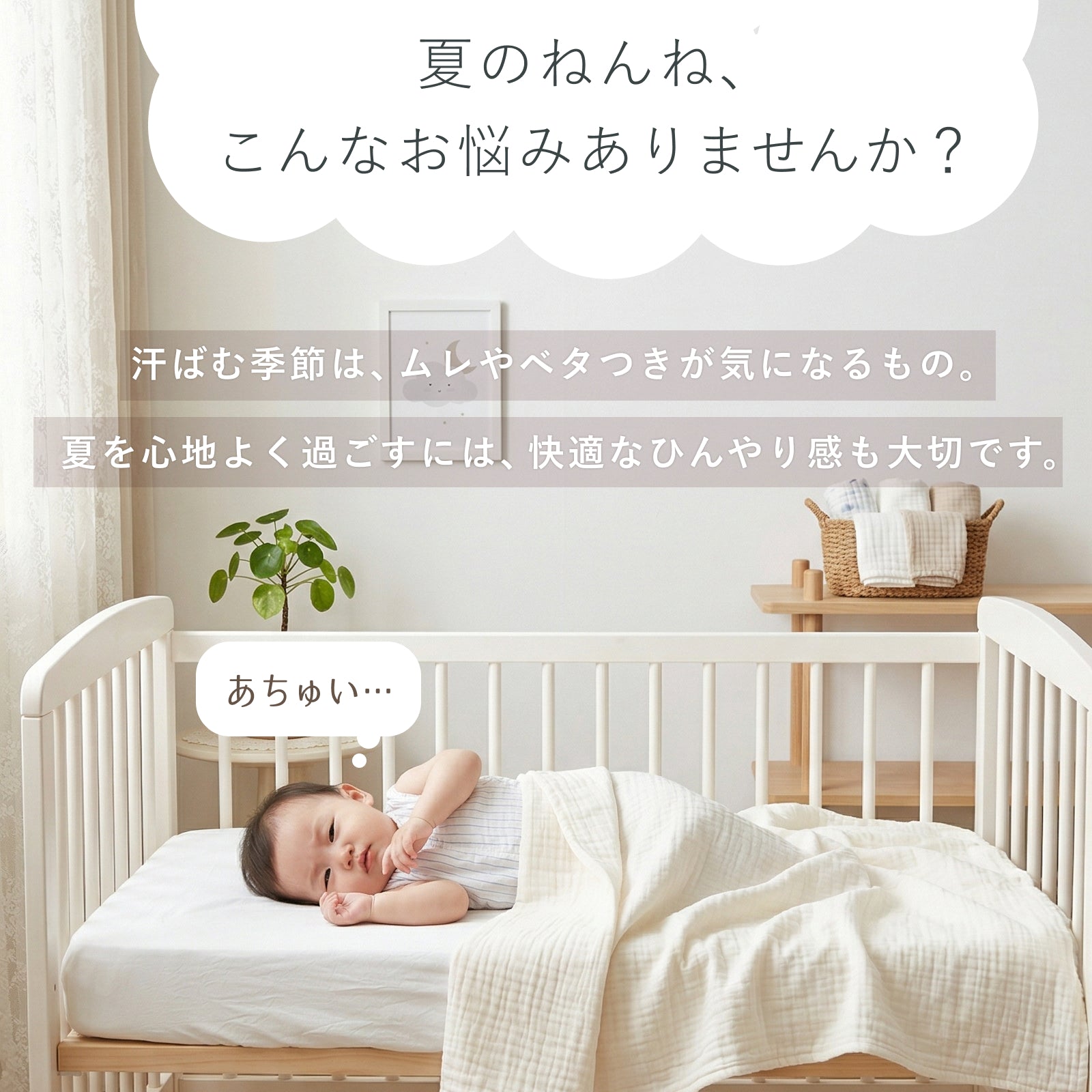 ひんやり敷きパット 冷感＆パイルの両面使い 敷きパッド Q-max0.4 リバーシブル 四隅ゴム付き 幾何学柄 グレー×アイボリー 用 正方形 120×120 暑さ対策 グッズ アイス面 パイル面 接触冷感