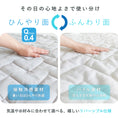 Gallery viewerに画像を読み込む, ひんやり敷きパット 冷感＆パイルの両面使い 敷きパッド Q-max0.4 リバーシブル 四隅ゴム付き 幾何学柄 グレー×アイボリー 用 正方形 120×120 暑さ対策 グッズ アイス面 パイル面 接触冷感
