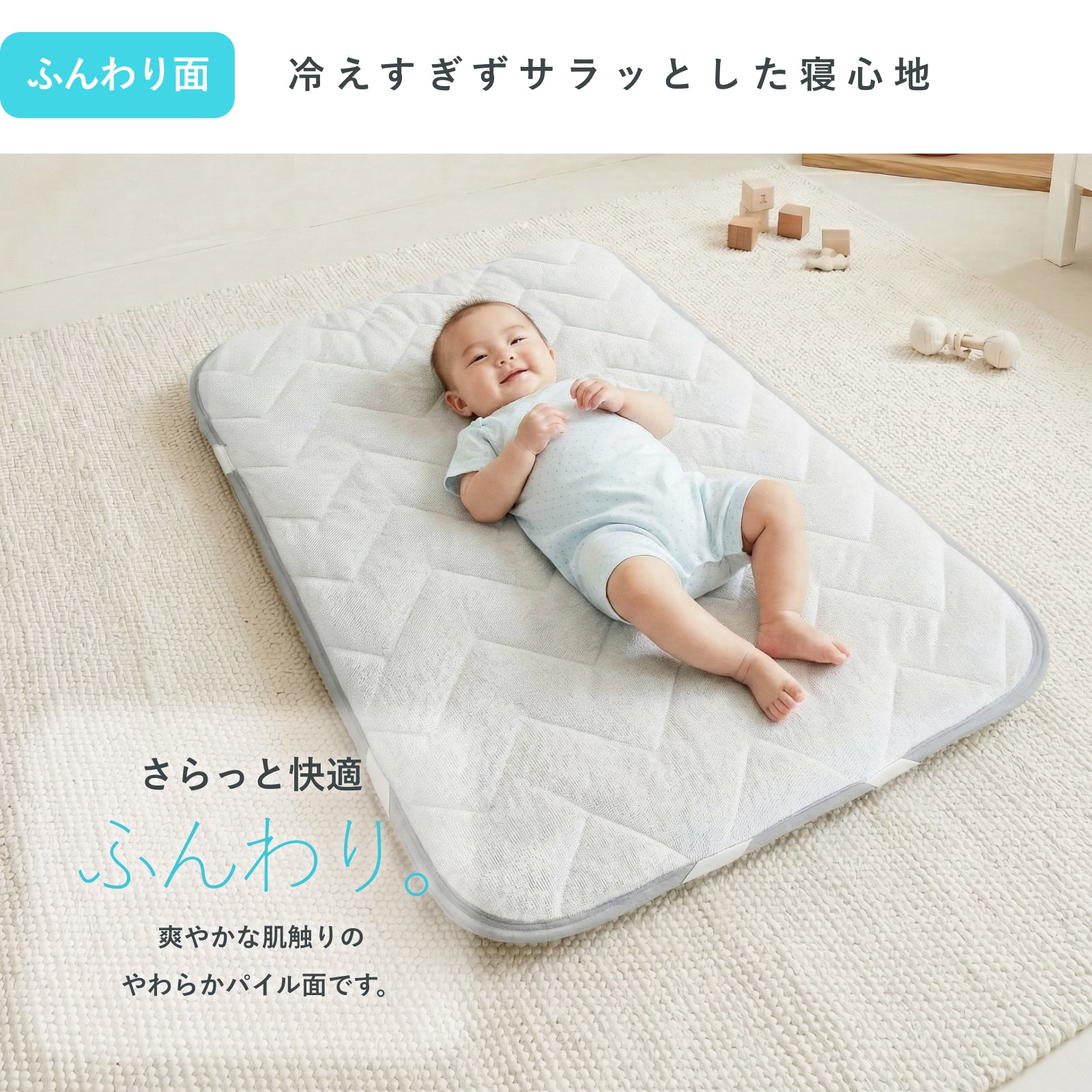 ひんやり敷きパット 冷感＆パイルの両面使い 敷きパッド Q-max0.4 リバーシブル 四隅ゴム付き 幾何学柄 グレー×アイボリー 用 ジュニア 90×190 シングルロング 100×210 セミダブル 120×200 暑さ対策 グッズ アイス面 パイル面 接触冷感