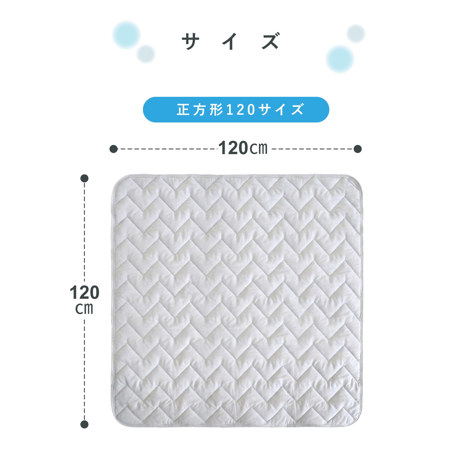 ひんやり敷きパット 冷感＆パイルの両面使い 敷きパッド Q-max0.4 リバーシブル 四隅ゴム付き 幾何学柄 グレー×アイボリー 用 正方形 120×120 暑さ対策 グッズ アイス面 パイル面 接触冷感