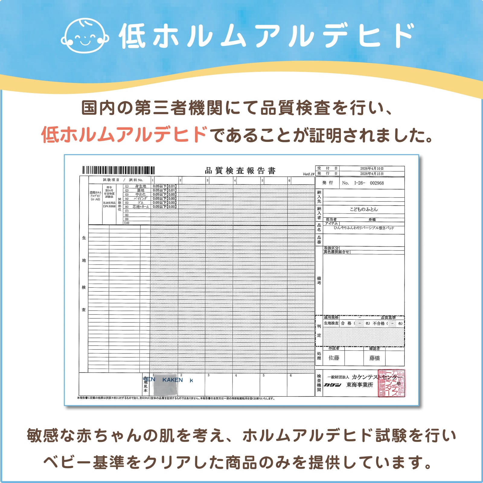 ひんやり敷きパット 冷感＆パイルの両面使い 敷きパッド Q-max0.4 リバーシブル 四隅ゴム付き 幾何学柄 グレー×アイボリー 用 正方形 120×120 暑さ対策 グッズ アイス面 パイル面 接触冷感