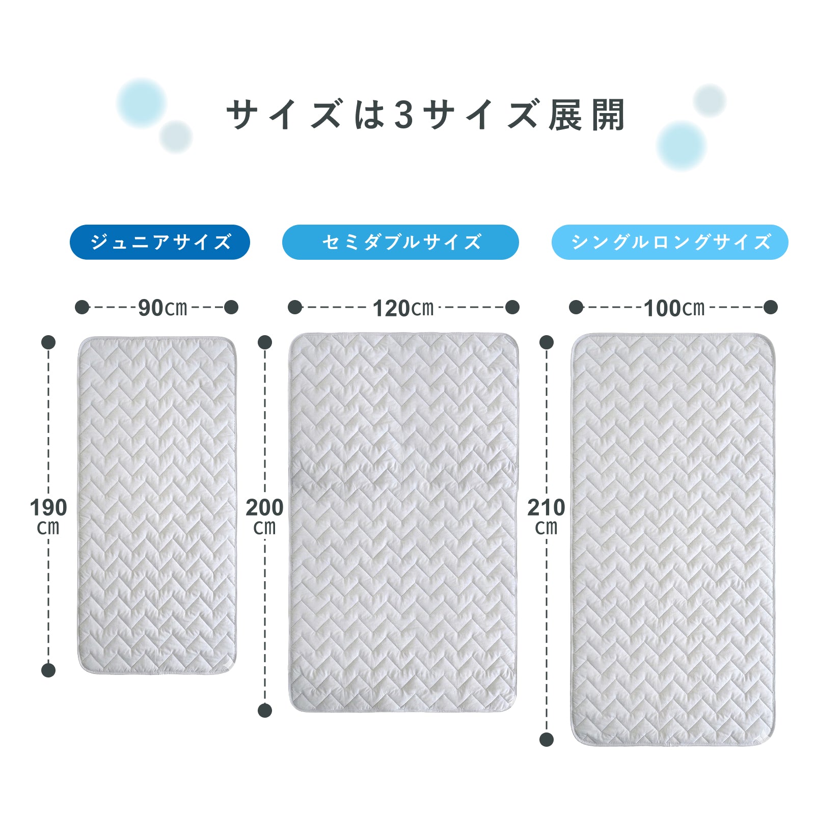 ひんやり敷きパット 冷感＆パイルの両面使い 敷きパッド Q-max0.4 リバーシブル 四隅ゴム付き 幾何学柄 グレー×アイボリー 用 ジュニア 90×190 シングルロング 100×210 セミダブル 120×200 暑さ対策 グッズ アイス面 パイル面 接触冷感