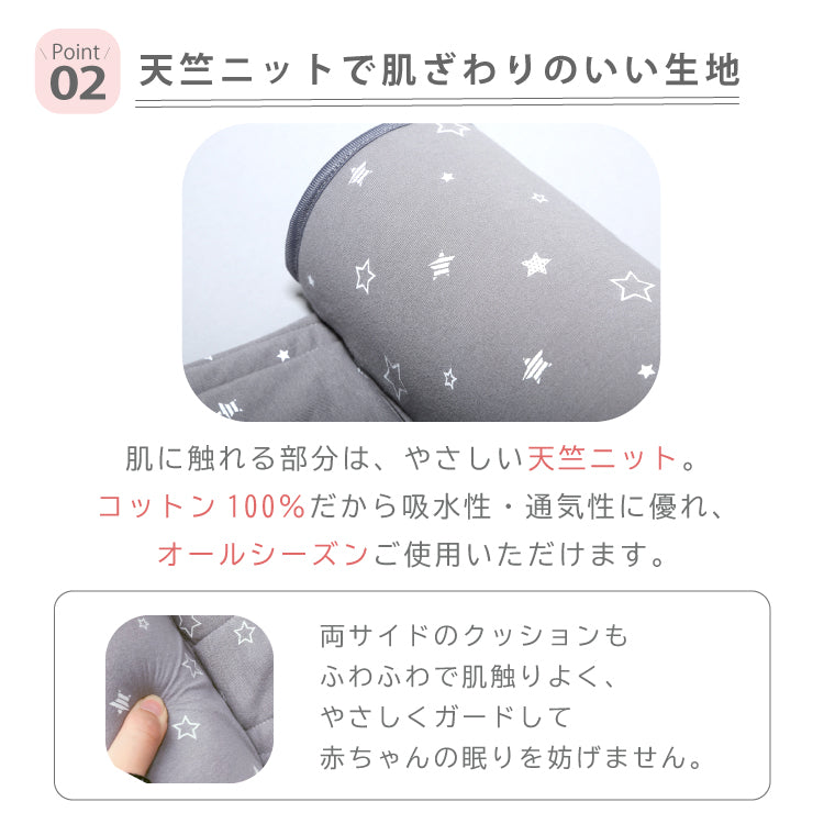 寝返り防止 寝返り防止グッズ 赤ちゃん 寝返り防止クッション 赤ちゃん 寝返り防止 ベビー 赤ちゃん うつぶせ寝 防止 寝返り対策 赤ちゃん うつ伏せ 防止 赤ちゃん ベッド 寝返り防止 ベビー 布団 寝返り 防止  寝返り 予防 寝返り防止 クッション