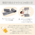 Gallery viewerに画像を読み込む, 寝返り防止 寝返り防止グッズ 赤ちゃん 寝返り防止クッション 赤ちゃん 寝返り防止 ベビー 赤ちゃん うつぶせ寝 防止 寝返り対策 赤ちゃん うつ伏せ 防止 赤ちゃん ベッド 寝返り防止 ベビー 布団 寝返り 防止  寝返り 予防 寝返り防止 クッション
