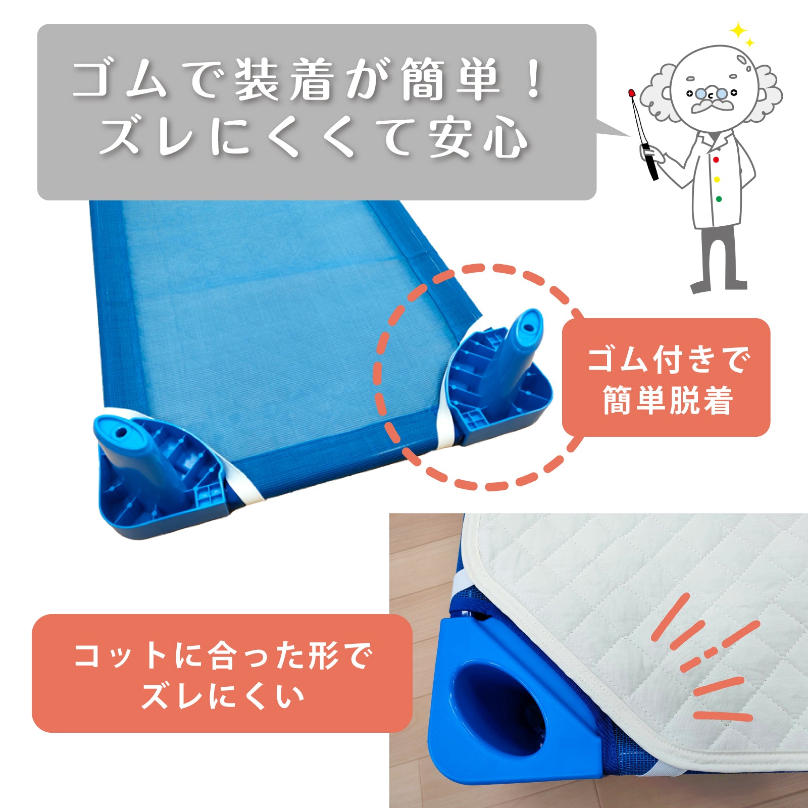 コットカバー キルトタイプ 綿100％ 四隅ゴム付き お昼寝コット用キルトパッド 135×58／150×58cm ミディアム ロング アイボリー コットン素材 洗濯OK 幼稚園 保育園 簡易ベッド用 キルティングカバー 午睡コット 寝汗対策に◎ ネームタグ付き