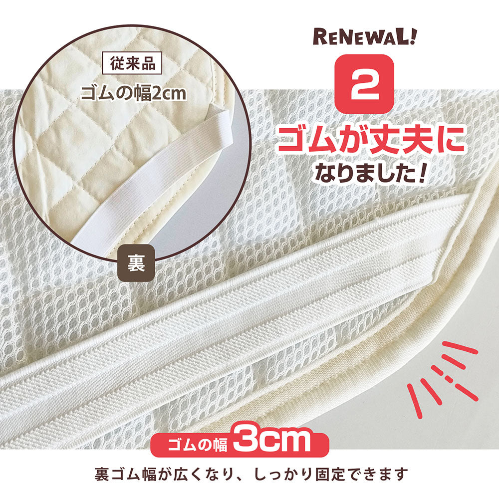 コットカバー パイル キルトタイプ 綿100％ 四隅ゴム付き お昼寝コット用キルトパッド 101×60／134×60／150×60cm スタンダード ミディアム ロング アイボリー コットン素材 洗濯OK 幼稚園 保育園 簡易ベッド用 裏メッシュ キルティングカバー 午睡コット 寝汗対策に◎ ネームタグ付き