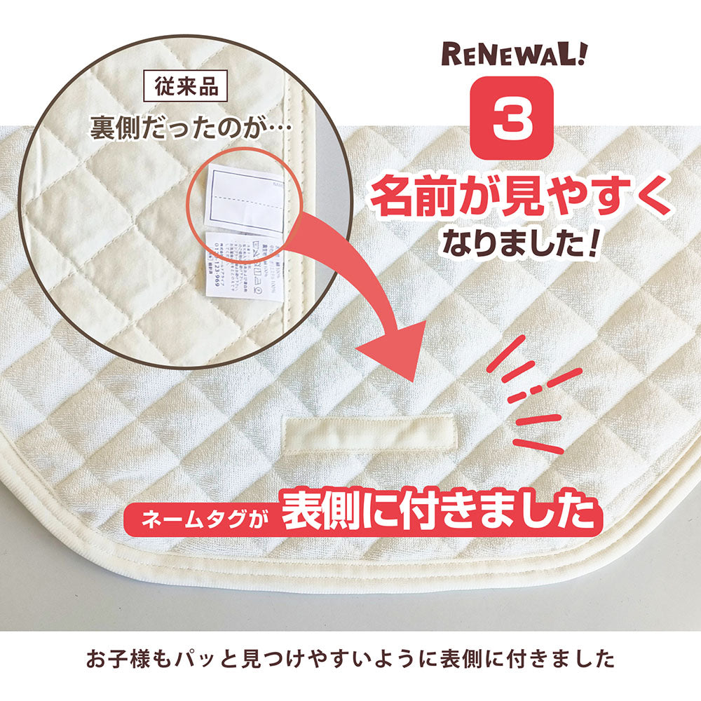 コットカバー パイル キルトタイプ 綿100％ 四隅ゴム付き お昼寝コット用キルトパッド 101×60／134×60／150×60cm スタンダード ミディアム ロング アイボリー コットン素材 洗濯OK 幼稚園 保育園 簡易ベッド用 裏メッシュ キルティングカバー 午睡コット 寝汗対策に◎ ネームタグ付き