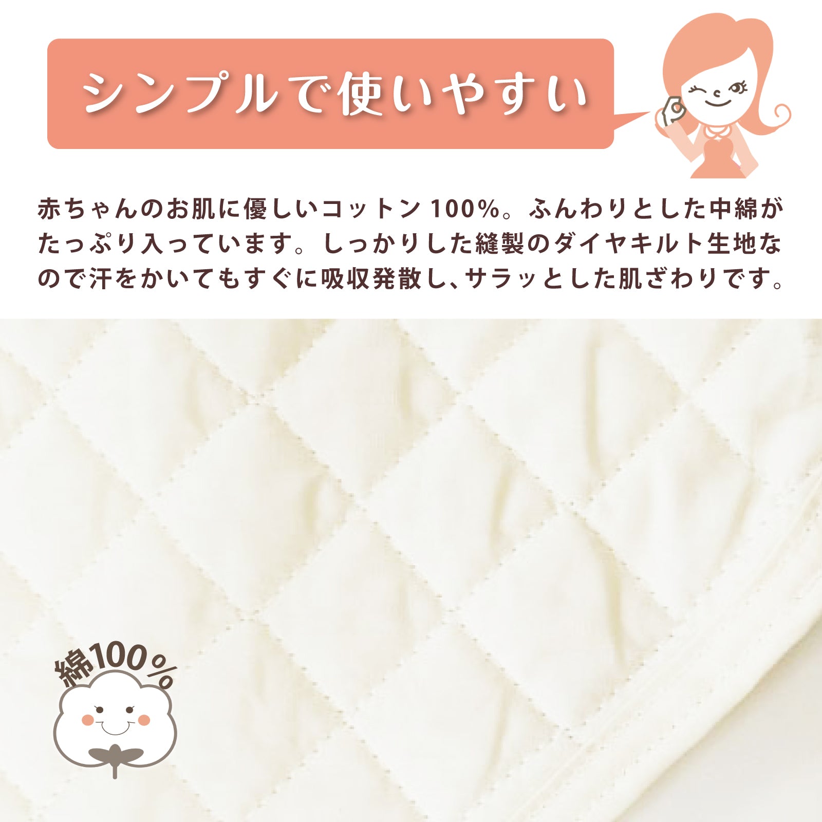 コットカバー キルトタイプ 綿100％ 四隅ゴム付き お昼寝コット用キルトパッド 135×58／150×58cm ミディアム ロング アイボリー コットン素材 洗濯OK 幼稚園 保育園 簡易ベッド用 キルティングカバー 午睡コット 寝汗対策に◎ ネームタグ付き