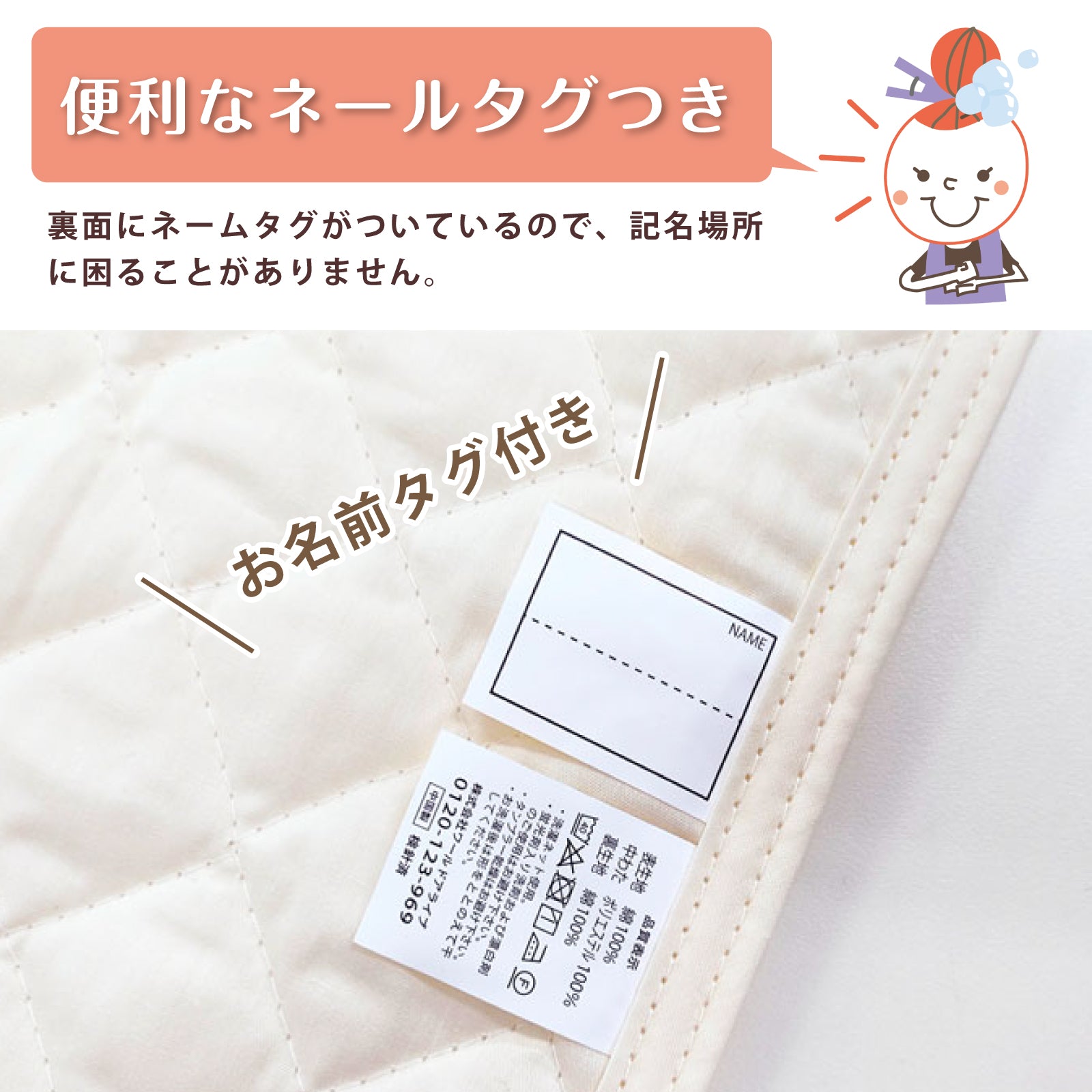 コットカバー キルトタイプ 綿100％ 四隅ゴム付き お昼寝コット用キルトパッド 135×58／150×58cm ミディアム ロング アイボリー コットン素材 洗濯OK 幼稚園 保育園 簡易ベッド用 キルティングカバー 午睡コット 寝汗対策に◎ ネームタグ付き