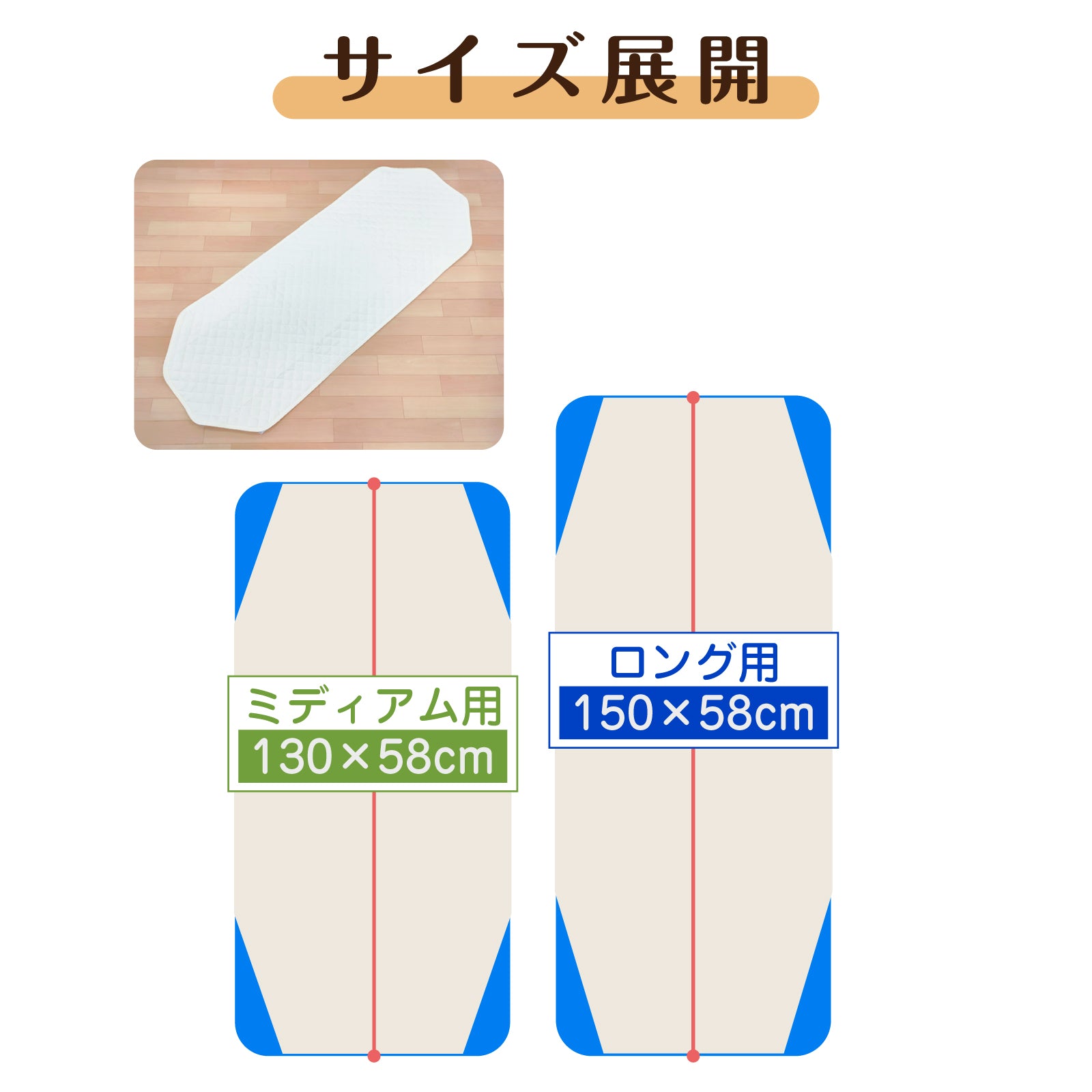 コットカバー キルトタイプ 綿100％ 四隅ゴム付き お昼寝コット用キルトパッド 135×58／150×58cm ミディアム ロング アイボリー コットン素材 洗濯OK 幼稚園 保育園 簡易ベッド用 キルティングカバー 午睡コット 寝汗対策に◎ ネームタグ付き