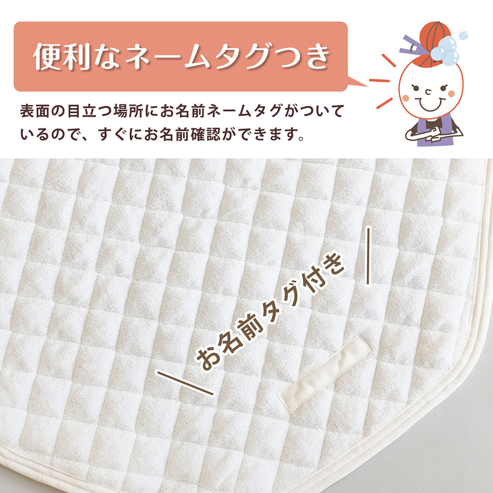 コットカバー パイル キルトタイプ 綿100％ 四隅ゴム付き お昼寝コット用キルトパッド 101×60／134×60／150×60cm スタンダード ミディアム ロング アイボリー コットン素材 洗濯OK 幼稚園 保育園 簡易ベッド用 裏メッシュ キルティングカバー 午睡コット 寝汗対策に◎ ネームタグ付き