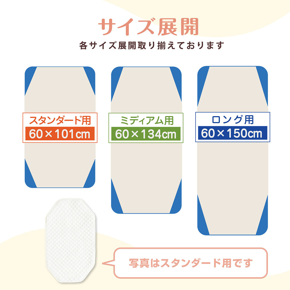 コットカバー パイル キルトタイプ 綿100％ 四隅ゴム付き お昼寝コット用キルトパッド 101×60／134×60／150×60cm スタンダード ミディアム ロング アイボリー コットン素材 洗濯OK 幼稚園 保育園 簡易ベッド用 裏メッシュ キルティングカバー 午睡コット 寝汗対策に◎ ネームタグ付き