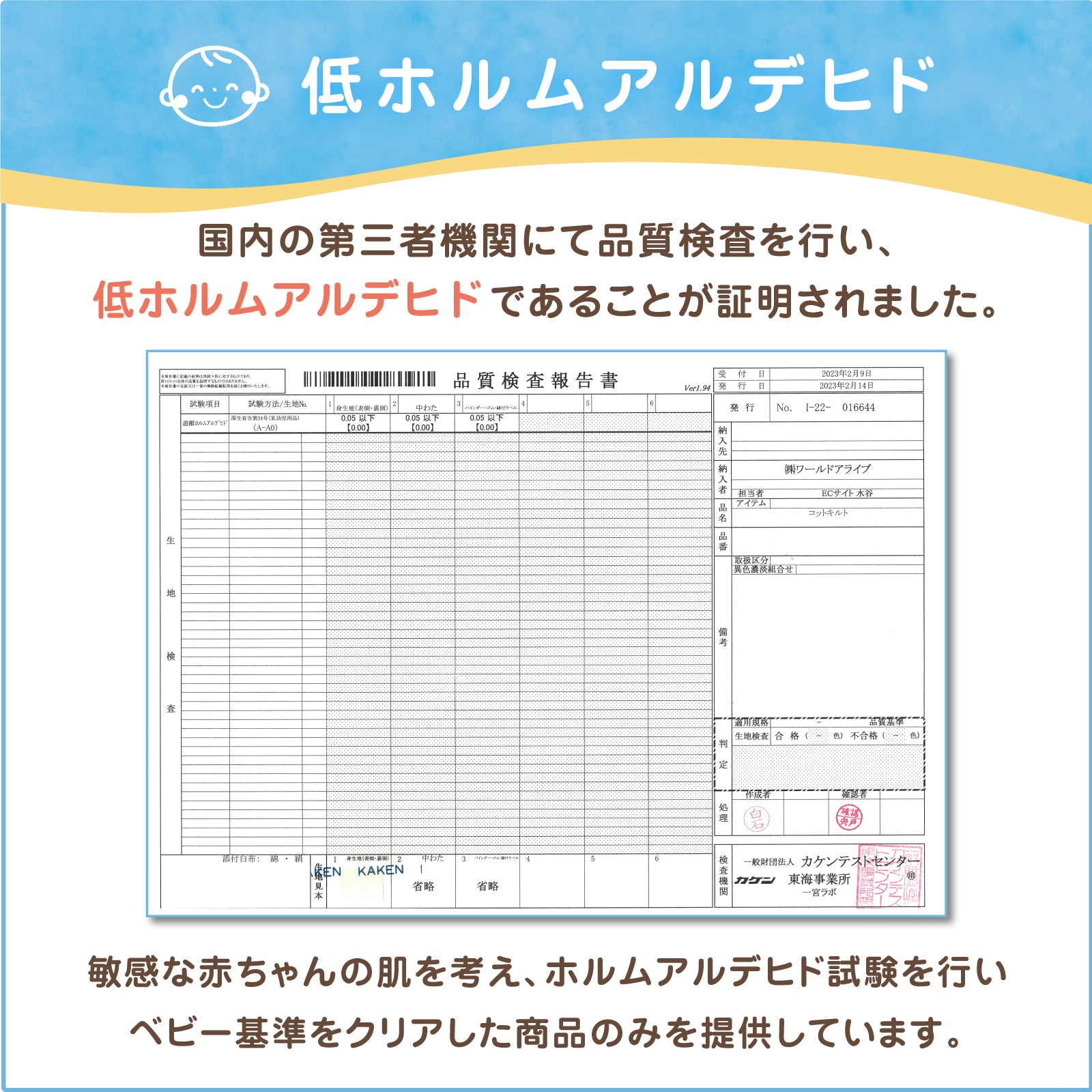 コットカバー キルトタイプ 綿100％ 四隅ゴム付き お昼寝コット用キルトパッド 135×58／150×58cm ミディアム ロング アイボリー コットン素材 洗濯OK 幼稚園 保育園 簡易ベッド用 キルティングカバー 午睡コット 寝汗対策に◎ ネームタグ付き