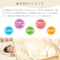Gallery viewerに画像を読み込む, ベビー 綿毛布  もうふ ブランケット ふわふわ ケット 赤ちゃん ふんわり 春 夏 冬 秋 子供 85×115ｃｍ ベビー 新生児 男の子 女の子 洗濯OK オールシーズン 無地 ベージュ アイボリー安心 シンプル 吸水性 コットン 名入れ 出産祝 入園祝 幼稚園 保育園
