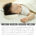 Gallery viewerに画像を読み込む, ベビー 綿毛布  もうふ ブランケット ふわふわ ケット 赤ちゃん ふんわり 春 夏 冬 秋 子供 85×115ｃｍ ベビー 新生児 男の子 女の子 洗濯OK オールシーズン 無地 ベージュ アイボリー安心 シンプル 吸水性 コットン 名入れ 出産祝 入園祝 幼稚園 保育園
