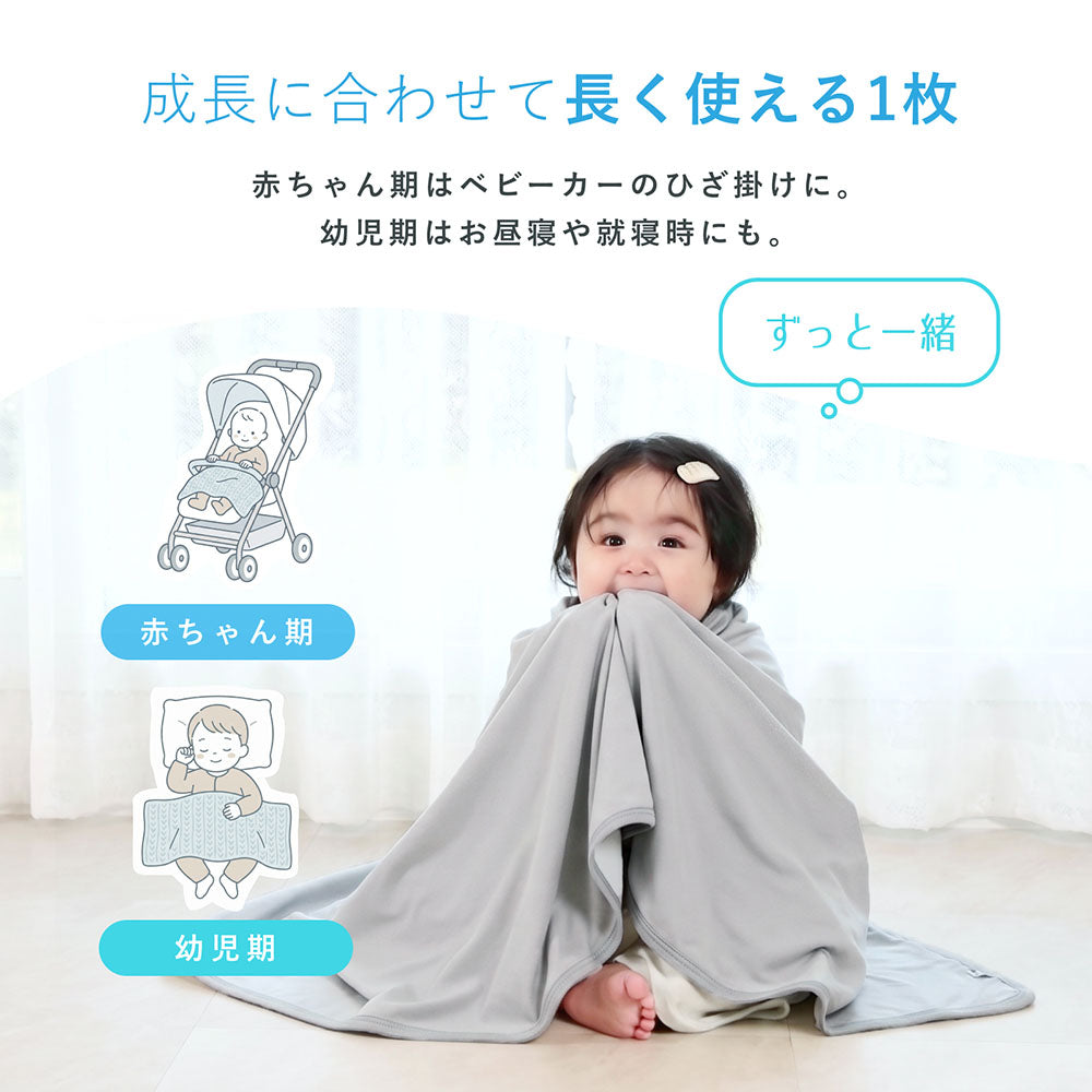 ベビー ひんやり ケット 冷感 ベビー ひんやり ブランケット ベビー ひんやりタオルケット ベビーカー ベビーベッド にも 赤ちゃん 新生児 パイル 接触冷感 リバーシブル クール 涼しい 涼感 暑さ対策 夏用 キッズ ブルー パイル サラサラ お昼寝 保育園 おでかけ