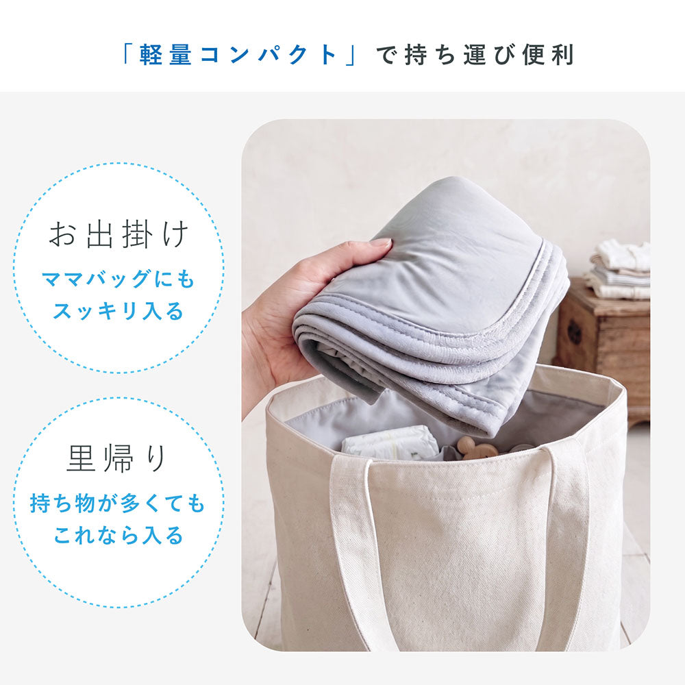 ベビー ひんやり ケット 冷感 ベビー ひんやり ブランケット ベビー ひんやりタオルケット ベビーカー ベビーベッド にも 赤ちゃん 新生児 パイル 接触冷感 リバーシブル クール 涼しい 涼感 暑さ対策 夏用 キッズ ブルー パイル サラサラ お昼寝 保育園 おでかけ