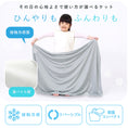 Gallery viewerに画像を読み込む, ベビー ひんやり ケット 冷感 ベビー ひんやり ブランケット ベビー ひんやりタオルケット ベビーカー ベビーベッド にも 赤ちゃん 新生児 パイル 接触冷感 リバーシブル クール 涼しい 涼感 暑さ対策 夏用 キッズ ブルー パイル サラサラ お昼寝 保育園 おでかけ
