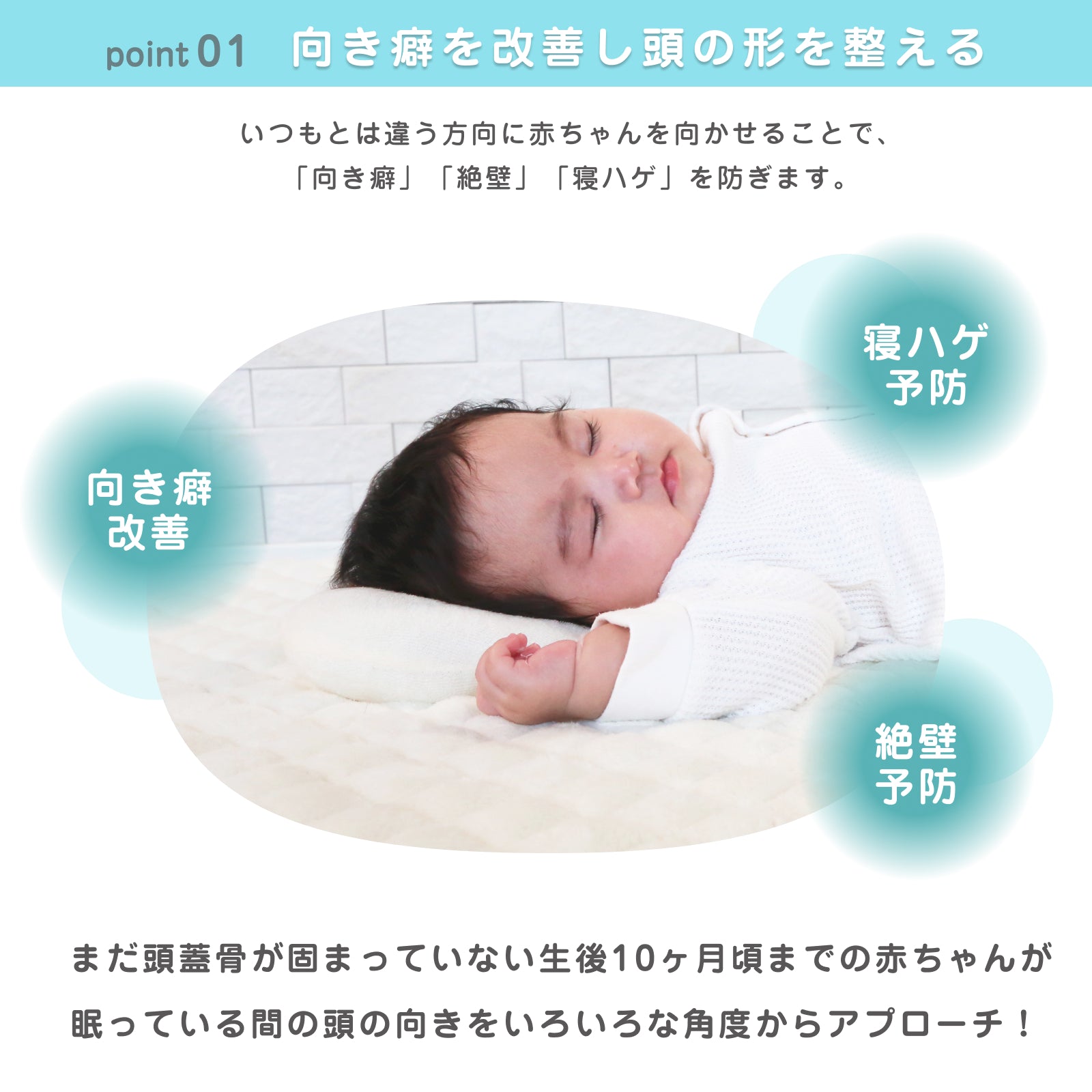 枕 ベビー枕 ドーナッツ枕 ベビー枕 絶壁防止 ベビー枕 新生児 ベビー枕 絶壁防止 新生児 ベビー枕 絶壁 ベビー枕 寝返り防止 ベビー枕 頭の形 ベビーまくら ベビー枕 向き癖 赤ちゃん 枕  頭の形 をよくする ドーナツ枕 赤ちゃん枕 絶壁 ベビー枕 向き癖 洗濯 新生児