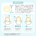 Gallery viewerに画像を読み込む, 枕 ベビー枕 ドーナッツ枕 ベビー枕 絶壁防止 ベビー枕 新生児 ベビー枕 絶壁防止 新生児 ベビー枕 絶壁 ベビー枕 寝返り防止 ベビー枕 頭の形 ベビーまくら ベビー枕 向き癖 赤ちゃん 枕  頭の形 をよくする ドーナツ枕 赤ちゃん枕 絶壁 ベビー枕 向き癖 洗濯 新生児
