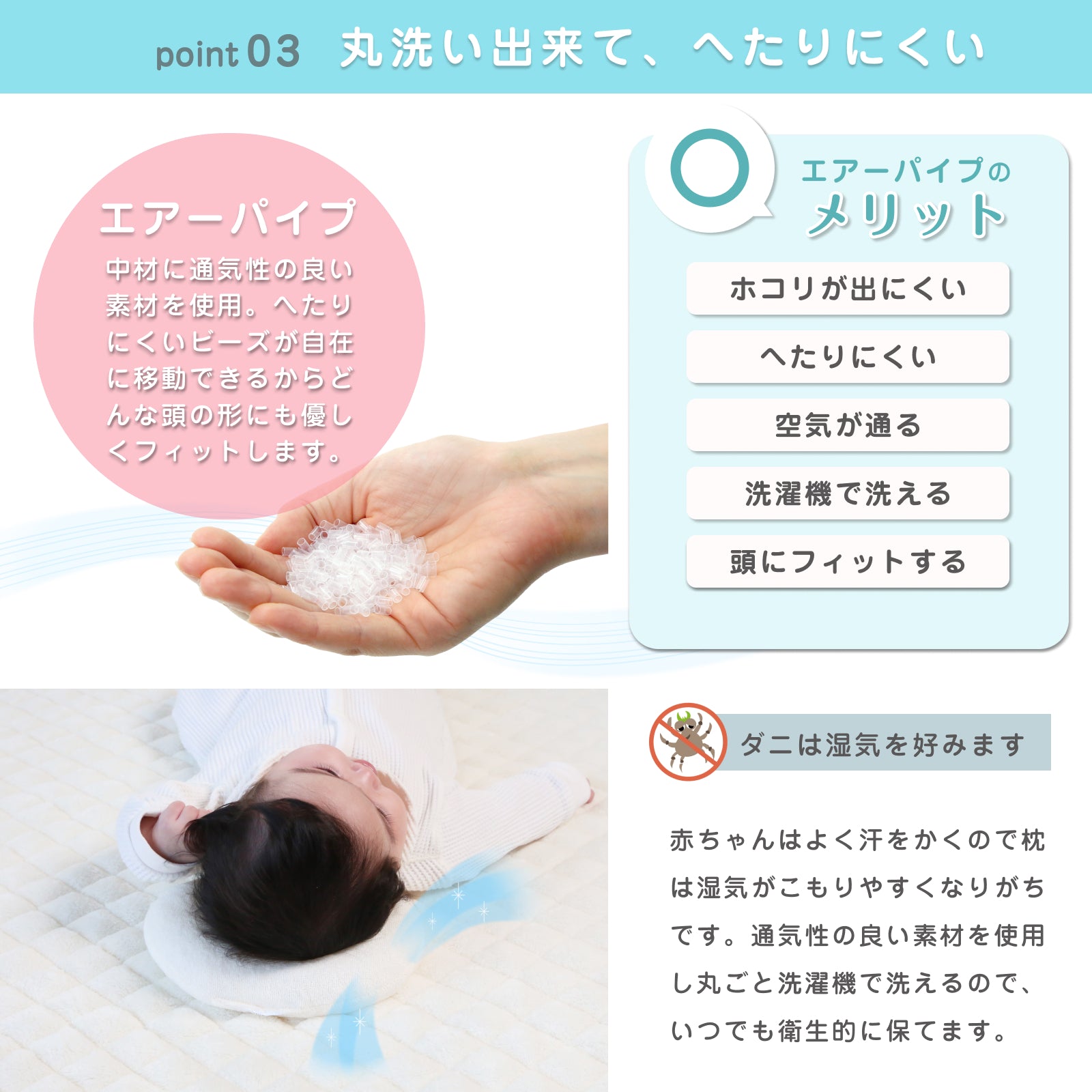 枕 ベビー枕 ドーナッツ枕 ベビー枕 絶壁防止 ベビー枕 新生児 ベビー枕 絶壁防止 新生児 ベビー枕 絶壁 ベビー枕 寝返り防止 ベビー枕 頭の形 ベビーまくら ベビー枕 向き癖 赤ちゃん 枕  頭の形 をよくする ドーナツ枕 赤ちゃん枕 絶壁 ベビー枕 向き癖 洗濯 新生児