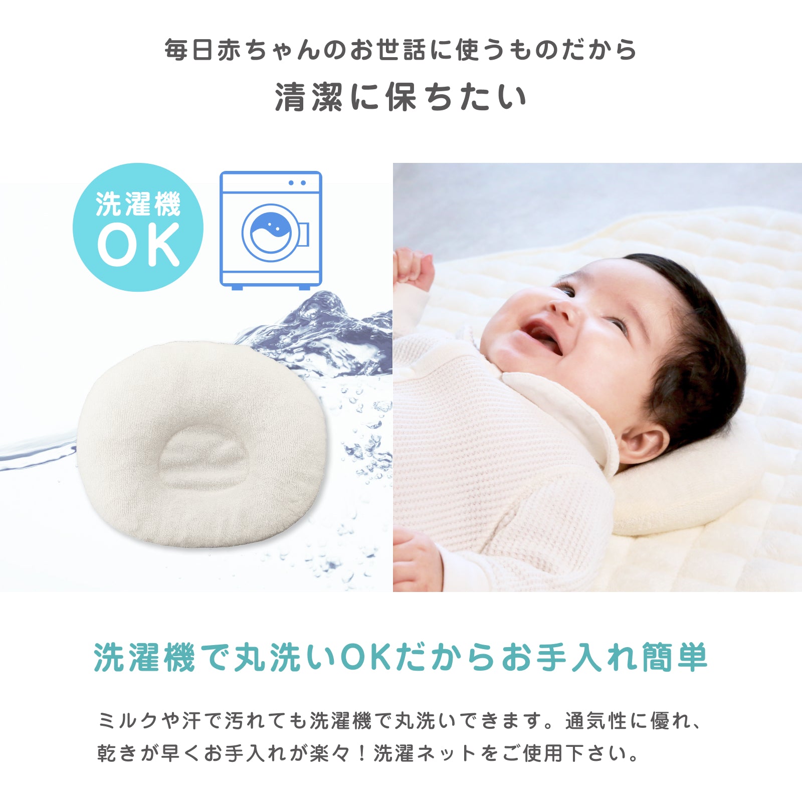 枕 ベビー枕 ドーナッツ枕 ベビー枕 絶壁防止 ベビー枕 新生児 ベビー枕 絶壁防止 新生児 ベビー枕 絶壁 ベビー枕 寝返り防止 ベビー枕 頭の形 ベビーまくら ベビー枕 向き癖 赤ちゃん 枕  頭の形 をよくする ドーナツ枕 赤ちゃん枕 絶壁 ベビー枕 向き癖 洗濯 新生児