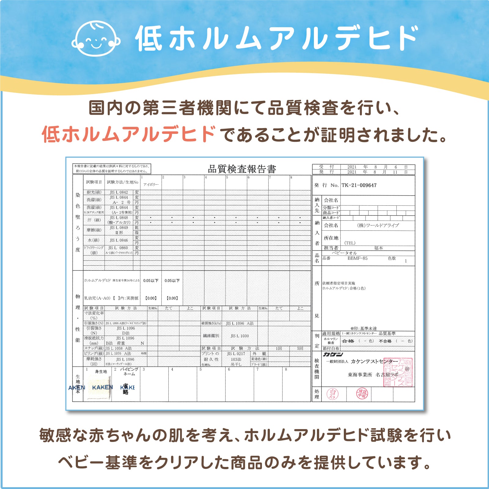 ベビー タオルケット おくるみ 約85×115cm 無地 シンプル ベビーケット 赤ちゃん 湯上がりタオル 洗濯できる 赤ちゃんケット 湯冷め バス用品 エアコン 外出 パイル 保育園 幼稚園 子供 キッズ 出産祝い プレゼント 贈り物 内祝い 洗濯可 かわいい 名入れ可能 刺繍 お名前