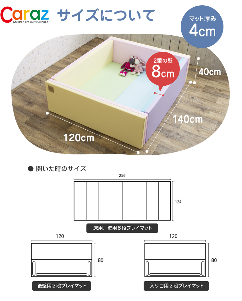 保育のカタログ / ベビーサークル 折りたたみ マット プレイマット