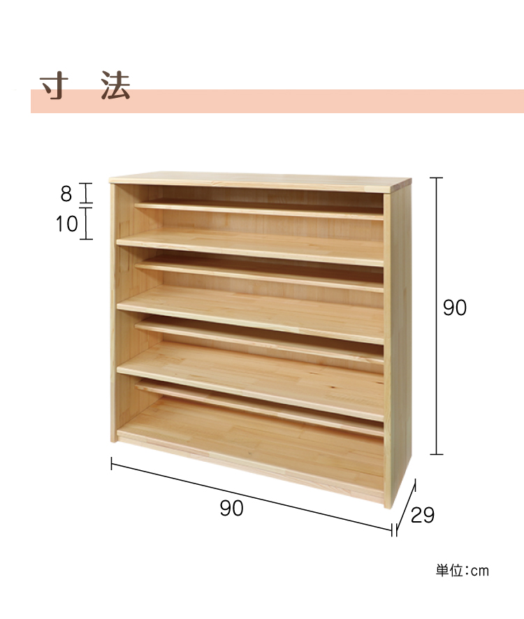 保育のカタログ / 木製下駄箱 ｜木製家具 くつ箱 上履き 下足 収納 整理 整頓 お片付け 保育用品 幼児 園児 シンプル 可愛い 保育園