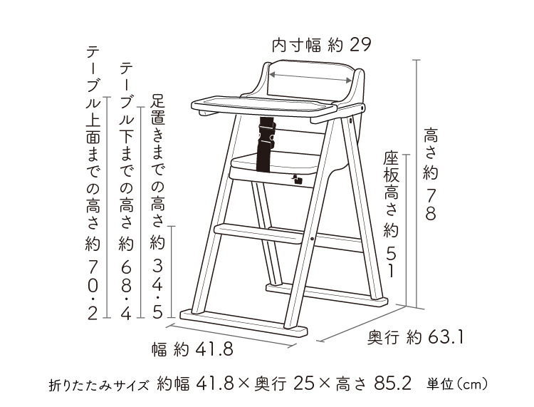 保育のカタログ / 【送料無料】ベビーチェア たためる ベビーハイチェア｜大和屋 yamatoya ベビー チェア 折り畳み 畳める 収納 キッズチェア  ベルト付き 子ども用椅子 イス いす 7ヶ月 1歳 2歳 3歳 4歳 5歳 幼児 木製家具 インテリア 安全 完成品 天然木 可愛い ...